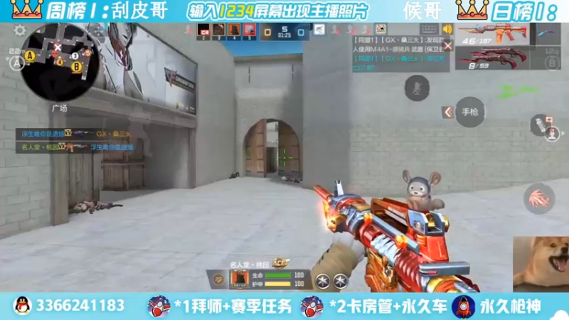 【2022-05-20 22点场】一哲丶：q区V区上车 一起玩