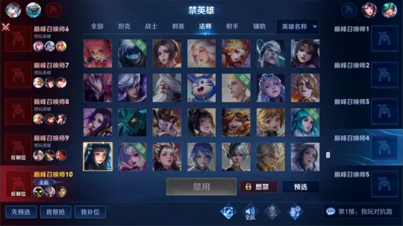 【2022-05-23 17点场】渝万rain：国服第一辅助冲巅峰第一！！