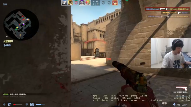 【2022-05-23 14点场】yjjimpaopao：先CSGO2e每天都在变帅