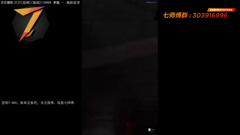 【2022-05-23 09点场】7师傅：清晨醒脑！T-ARA根本停不下来！