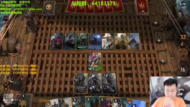 【2022-05-23 00点场】硬汉哥孙士彧：昆特牌爱好者聚集地