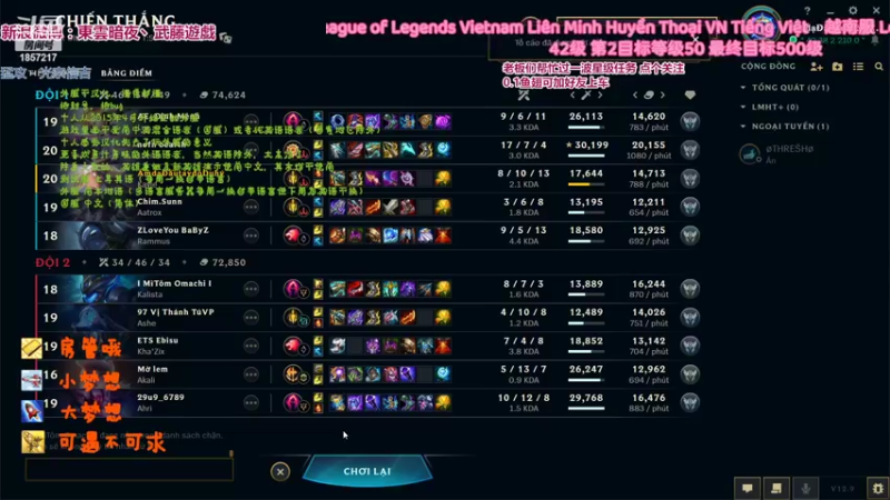 【2022-05-23 01点场】東雲暗夜Ay武藤遊戯Yugi：无限乱斗全球巡演现场 デュエル