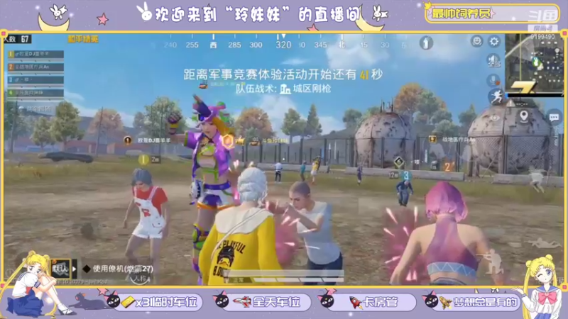 【2022-05-22 14点场】玲妹妹AAAA：你在外面看什么呢?