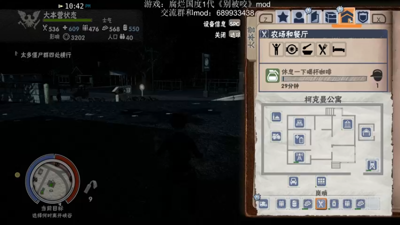 【2022-05-23 13点场】附属掌旗官：今天玩会旧档