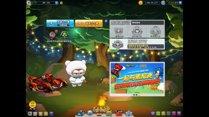 【2022-05-23 13点场】AMGXX：跑车····