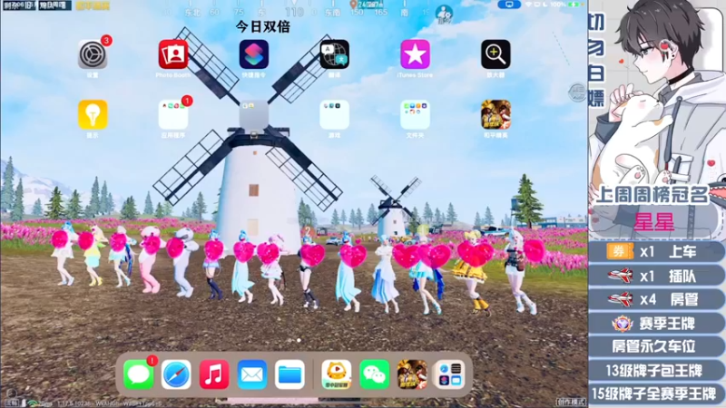 【2022-05-19 17点场】芋圆在哪里：【声控进】新主播带粉上分！！