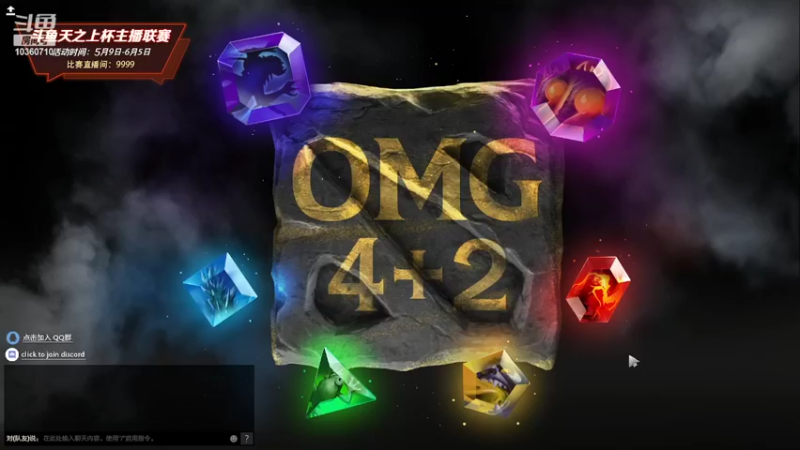 【2022-05-14 16点场】飚神ahahaha：4+2等于多少？