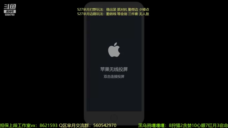 【2022-05-23 12点场】青鸾少年云天河：冲刺国服李信～