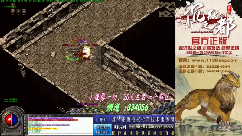 【2022-05-22 23点场】沉默的牧神：沉默之都，小怪爆一切！