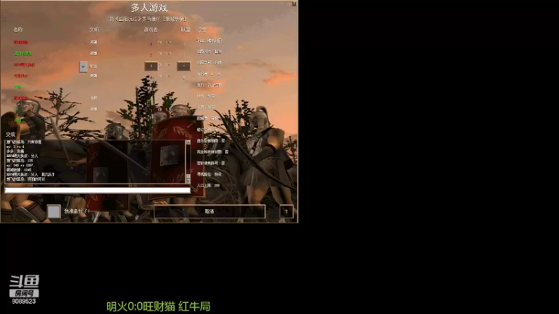 【2022-05-20 00点场】RBT明火：用户7095769578的直播间