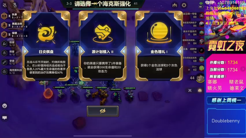 【2022-05-23 12点场】Double可乐：顶尖王者分段强势赌狗！