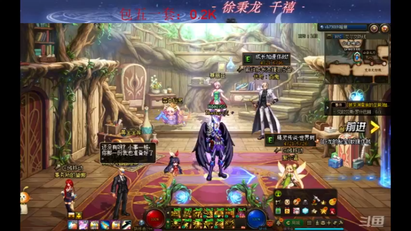 【2022-05-14 23点场】恋爱症候群丶橙月：跨五 看号 帮打造