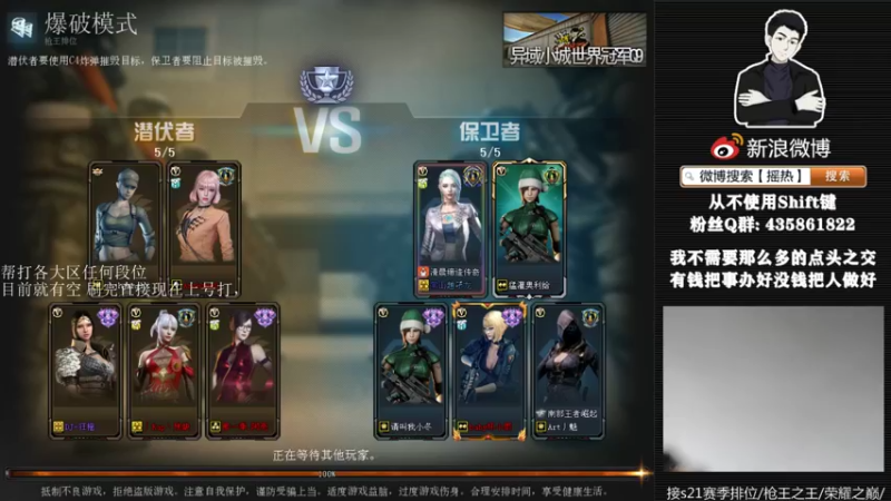 【2022-05-21 00点场】摇热k：帮打排位/保证质量/足够效率/超猛/够快