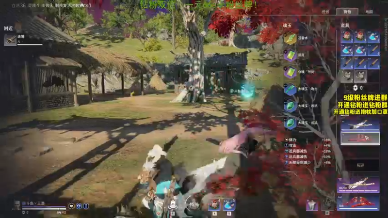 【2022-05-22 17点场】三酒OuO：钻粉双倍！一元粉丝牌！