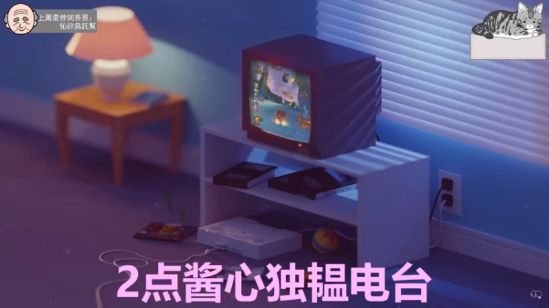 【2022-05-23 02点场】芝士味的韫儿：临时开个会21：30来！nono摆烂！！