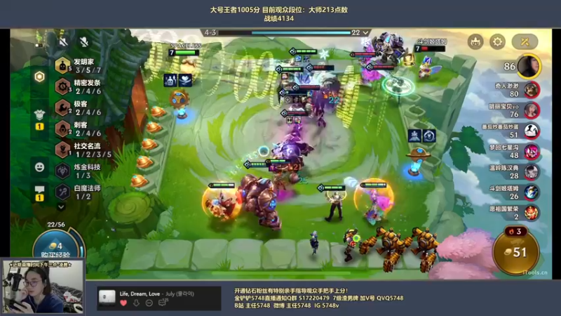 【2022-05-23 00点场】主任5748：♥三分钟教你上王者！