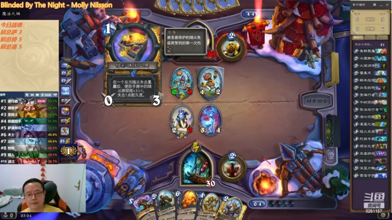 【2022-05-23 03点场】麦迪文哥：开心竞技场 6251157