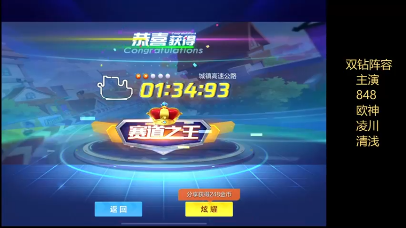 【2022-05-23 17点场】DY主演：正义的神：继续努力练车