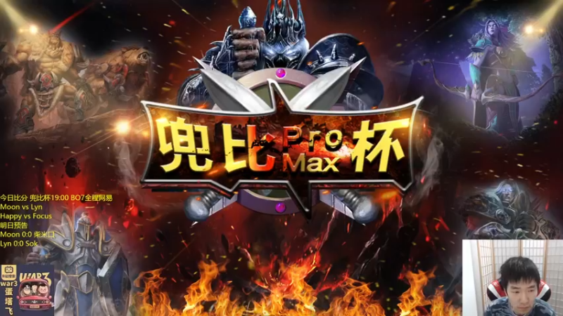 【2022-05-23 18点场】Infi小王：【直播】18点直播  晚点兜比杯