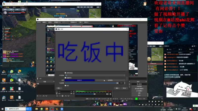 【2022-05-21 18点场】SHI花辉：笑傲江湖OL　教你搬砖