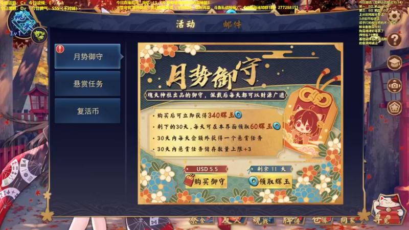 【2022-05-23 09点场】平平无奇安澜君：安澜雀魂：见招拆招打雀