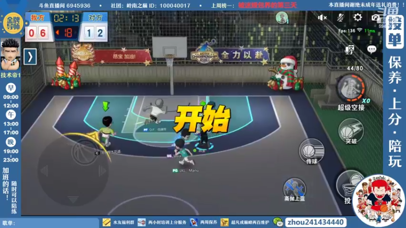 【2022-05-22 15点场】技术帝1：没得歌听了，芭比Q了