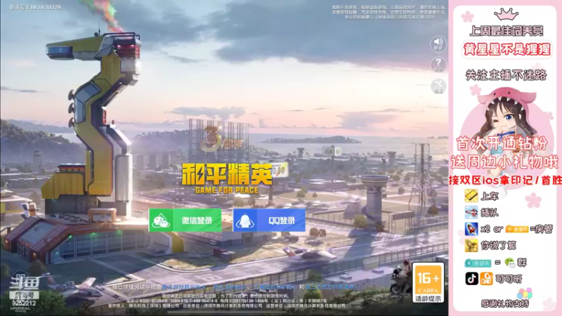 【2022-05-23 07点场】可可昕ohh：想和你坠入恋爱循环~