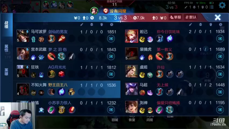 【2022-05-23 00点场】韩跑跑ovo：梦泪 月光 剑仙 童子（财富车）