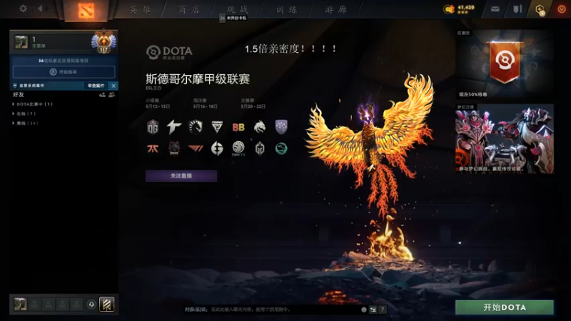 【2022-05-21 19点场】湫汲：1.5倍亲密度冲冲冲！！！