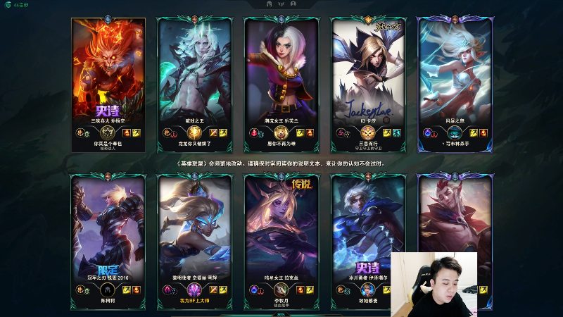 【英雄联盟】冰凡的精彩时刻 20220523 19点场