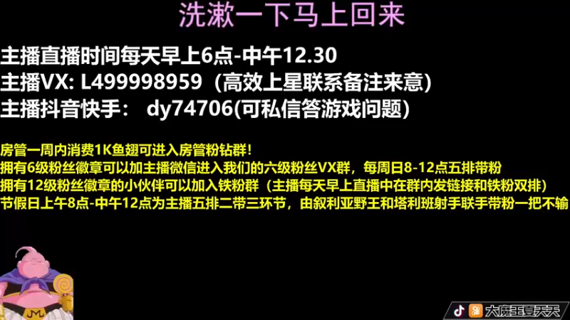 【2022-05-23 06点场】大魔王夏天天丶：射手单排101星计划启动，冲