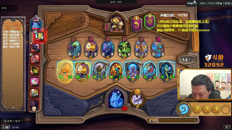 【炉石传说】过载十五岁的涛妹的精彩时刻 20220523 21点场