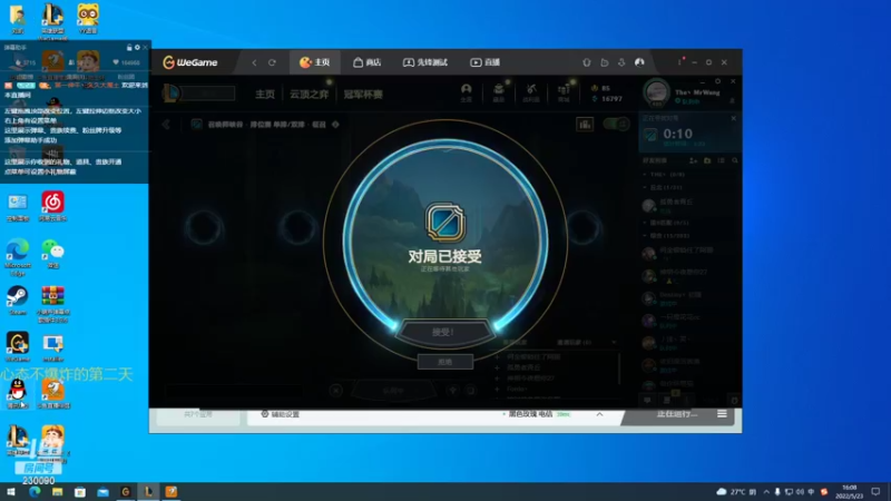【2022-05-23 16点场】第一神牛丶久久大魔王：五进五出ap小牛牛