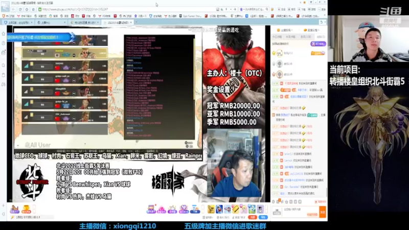 【2022-05-22 21点场】立诚Rap雄起：晚上好  直播中