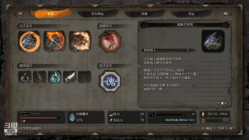【2022-05-21 17点场】飚神ahahaha：4+2等于多少？