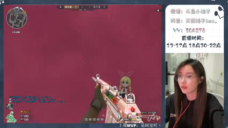 【2022-05-23 20点场】天然柚子tea：下午休息，晚上见