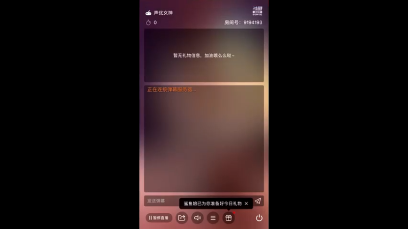 【2022-05-21 10点场】樱桃mike：漫威对决喜欢