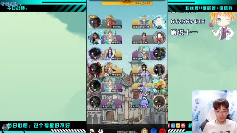 【2022-05-22 21点场】解说十一：解说十一：打工人回家啦！