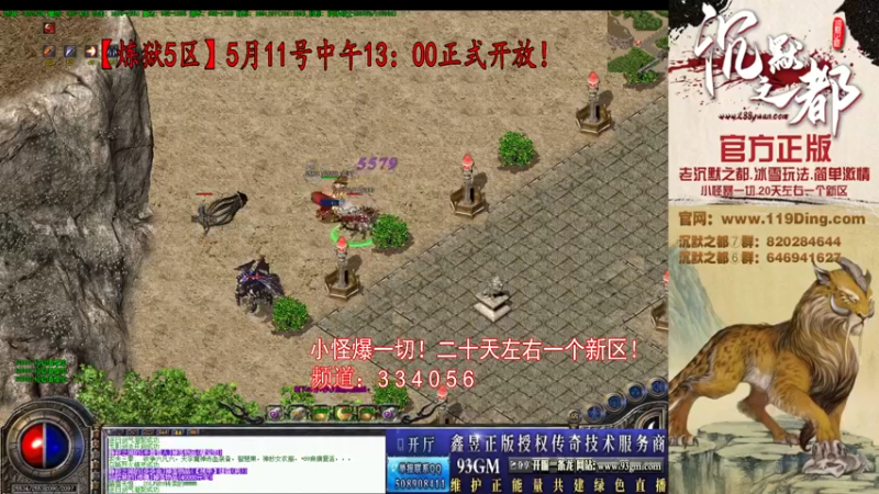 【2022-05-22 13点场】沉默的牧神：沉默之都，小怪爆一切！