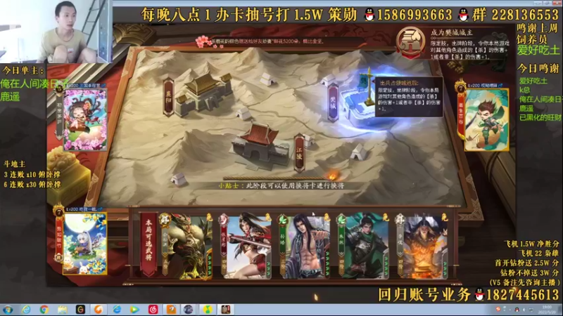 【2022-05-20 19点场】老T灬：纯粹的斗地主，纯粹的享受，冲冲冲