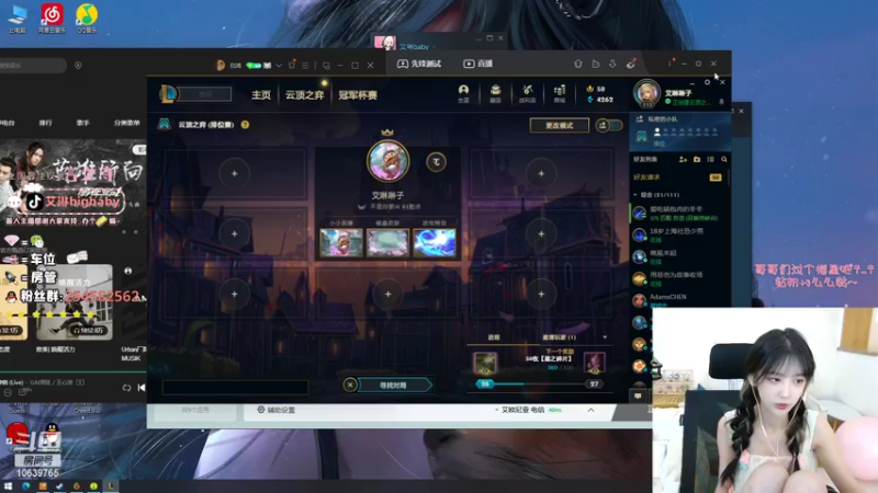 【2022-05-23 18点场】艾琳bigbaby：欧气满满的直播间 10639765