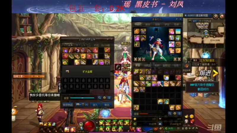 【2022-05-15 22点场】恋爱症候群丶橙月：跨五 看号 帮打造