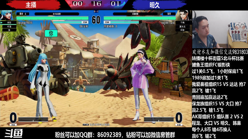 【格斗游戏】武汉程龙的精彩时刻 20220523 01点场