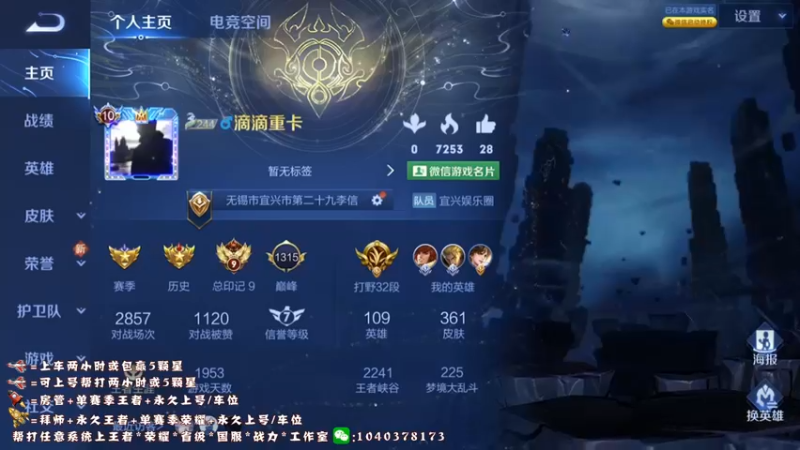 【2022-05-23 13点场】天涯yy丶：果盘先生国服赵云教你如何刷经济