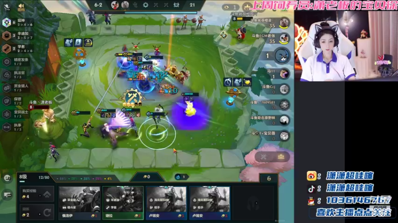 【2022-05-22 20点场】NB丶潇老板：恭喜 我们是冠军～