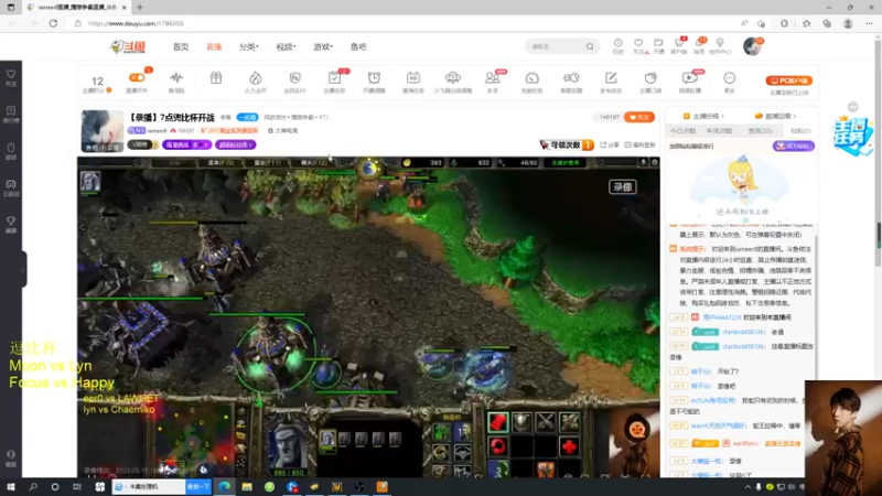 【2022-05-23 18点场】iameer0：【直播】7点兜比杯开战