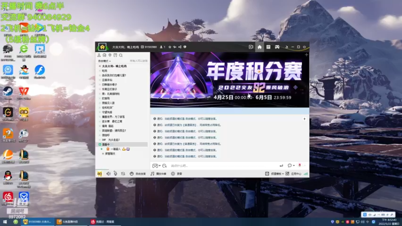 【2022-05-22 20点场】一锤超人0v0：高胜率锤石辅助
