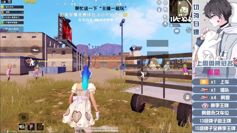 【2022-05-21 21点场】芋圆在哪里：【声控进】新主播带粉上分！！
