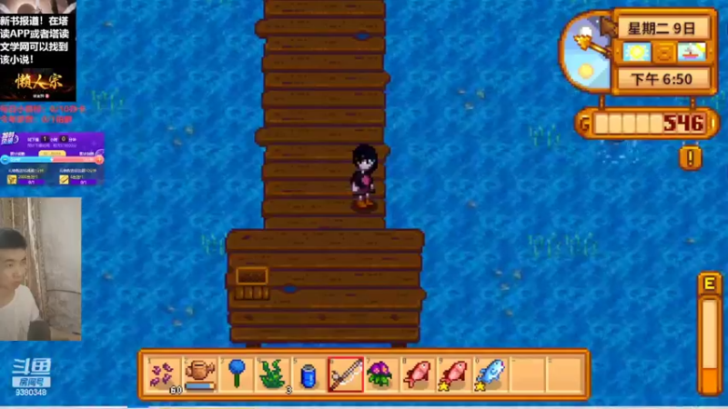 【2022-05-22 23点场】不倒翁姺森l：生活不易，来种田吧！星露谷物语