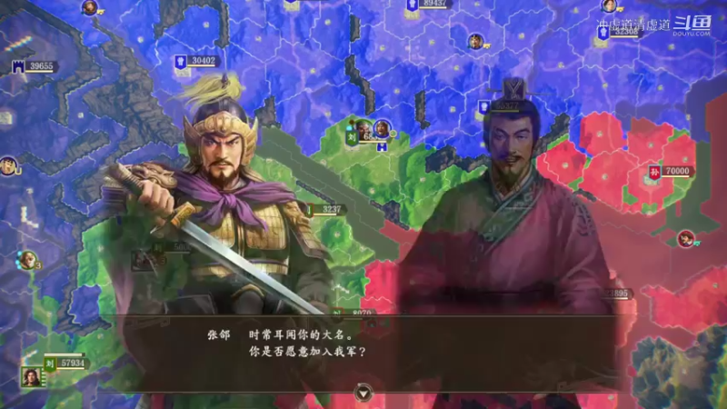 刘备，招揽到了吴懿